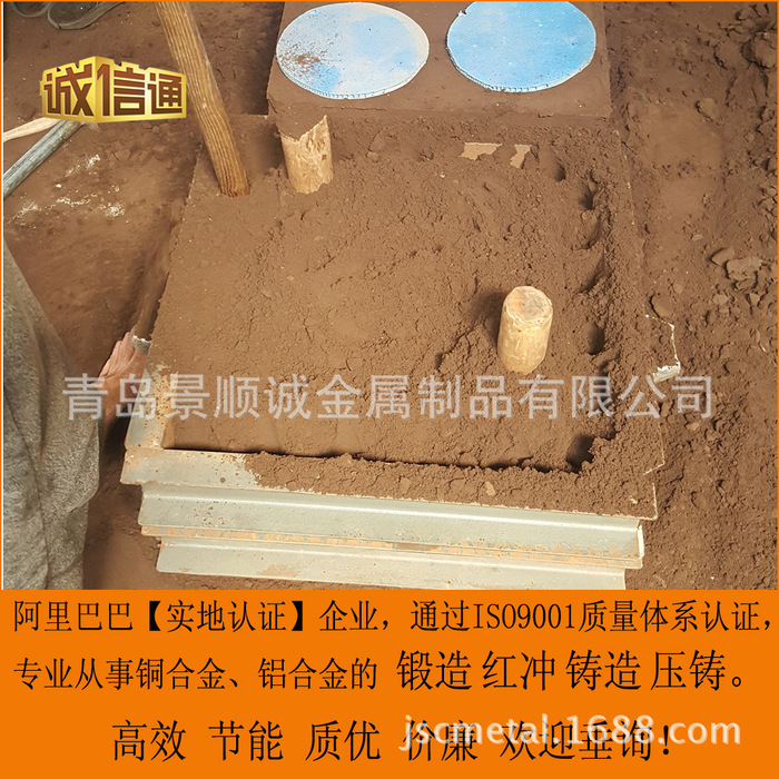 砂型铸造 砂型铸造
