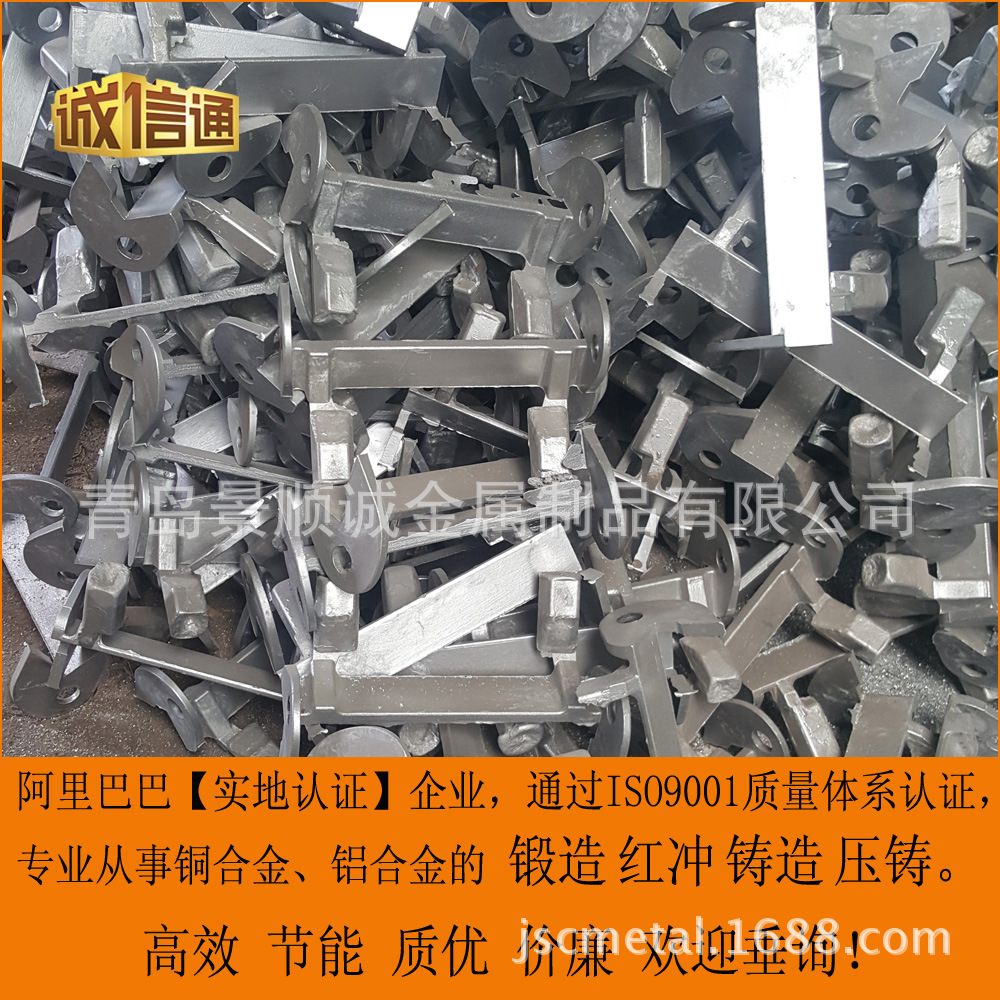 \"铝合金铸造
