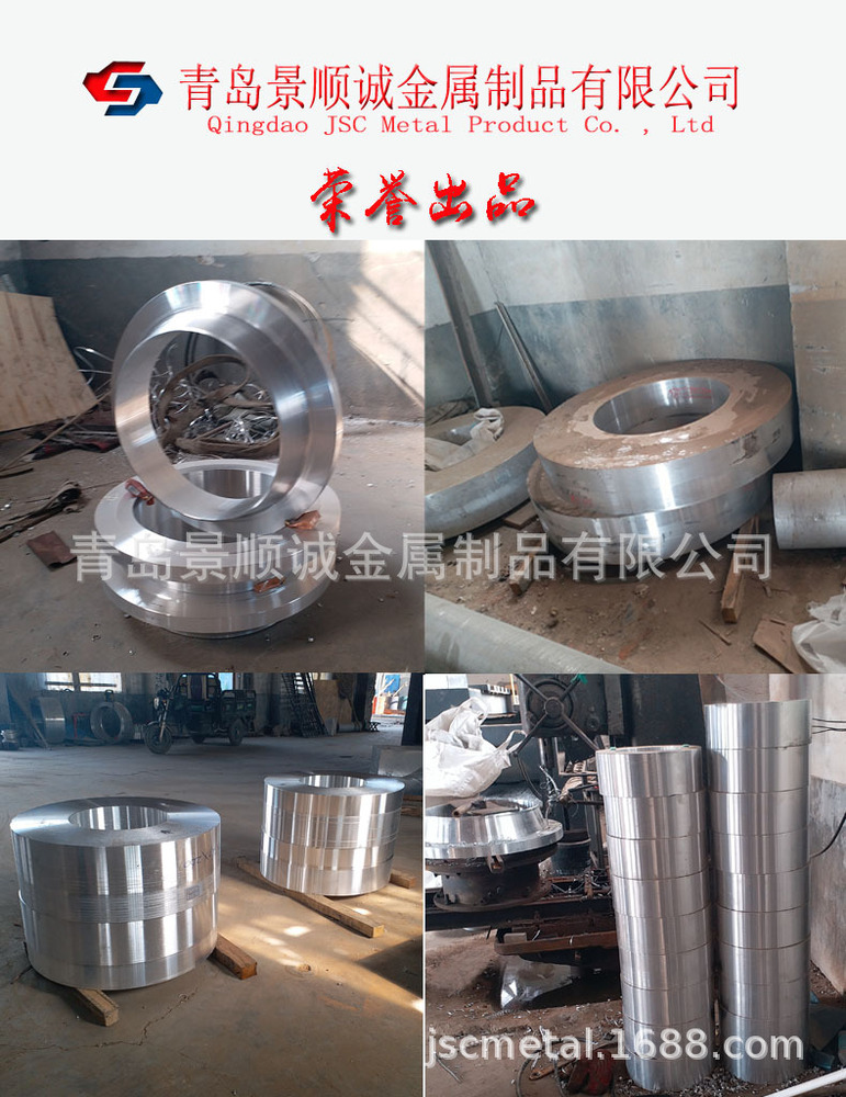 铝锻件-铝合金自由锻铝环 铝锻件-铝合金自由锻铝环