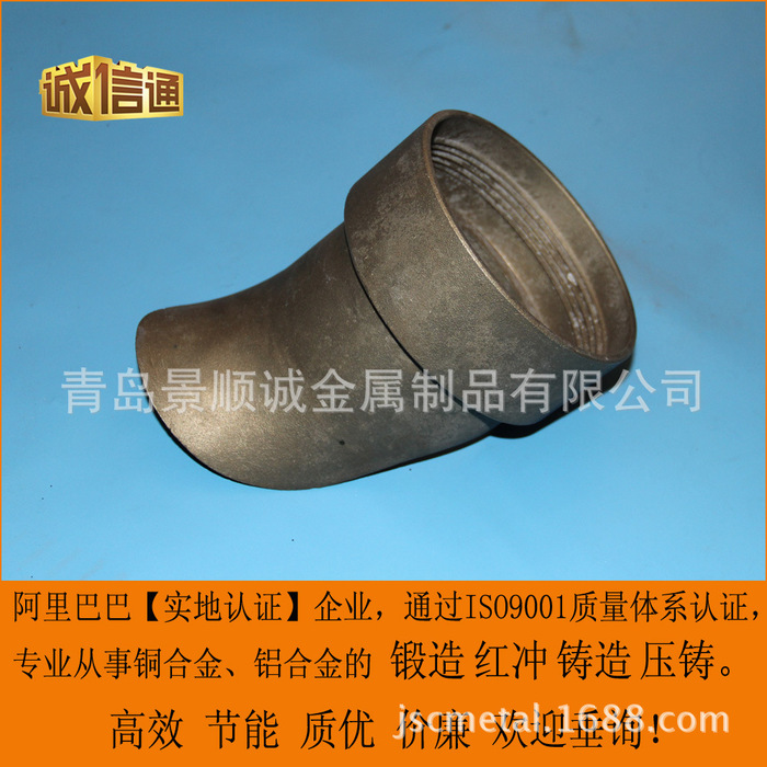 锻铜厂 锻铜厂