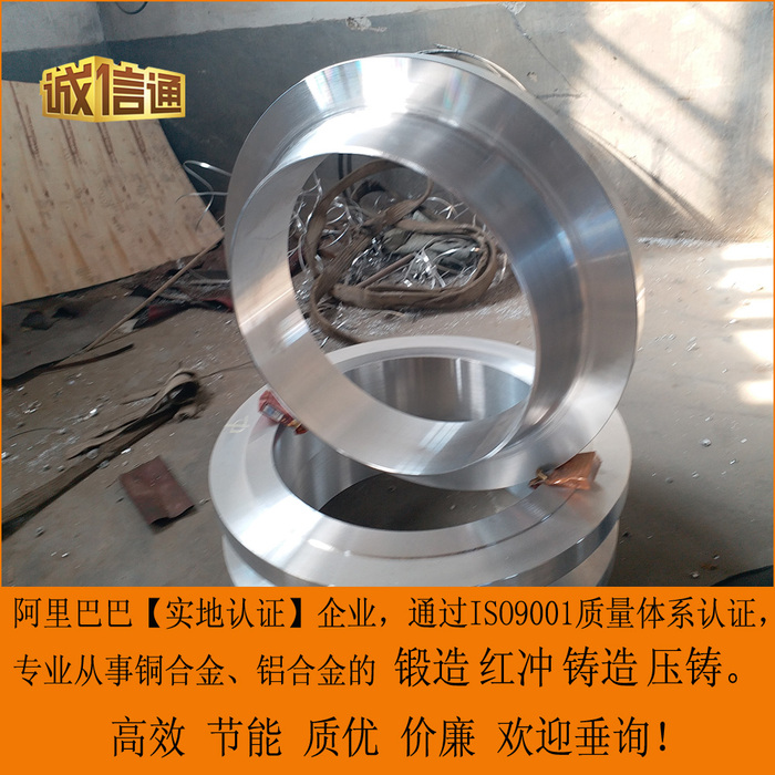 铝合金自由锻造 铝合金自由锻造