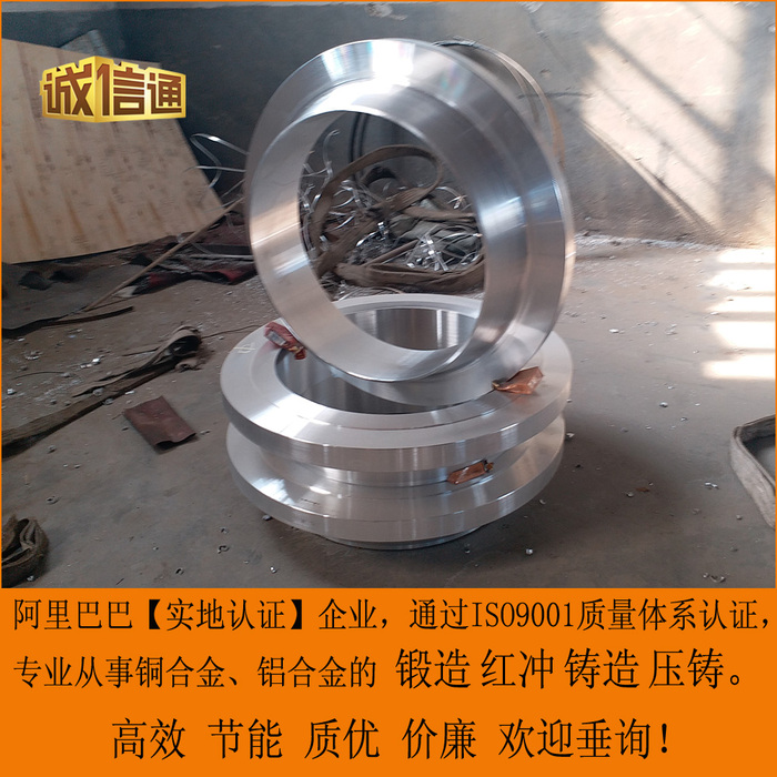 铝合金自由锻法兰 铝合金自由锻法兰