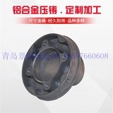  Dongying aluminum alloy casting manufacturer Weihai aluminum die casting aluminum factory